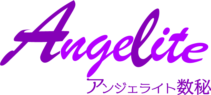 アンジェライト数秘ロゴ